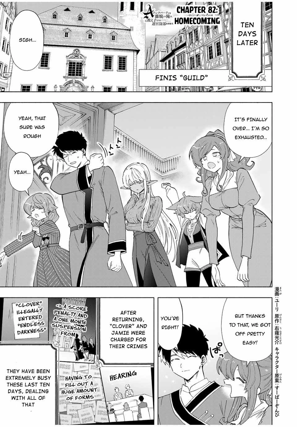 A RANK PARTY WO RIDATSU SHITA ORE WA, MOTO OSHIEGO TACHI TO MEIKYUU SHINBU WO MEZASU Chapter 82 2